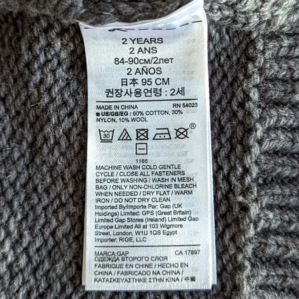 GAP babygap cable